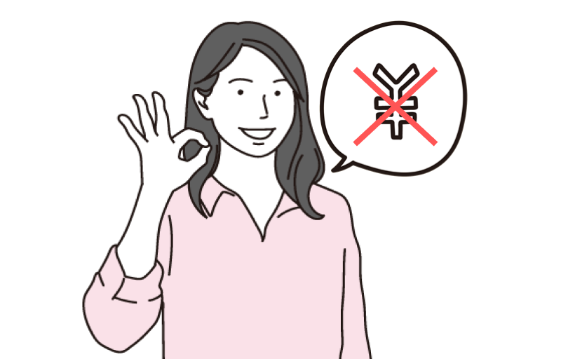 転職相談のイラスト